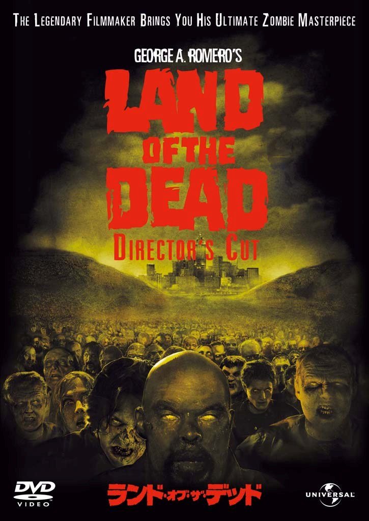 ランド・オブ・ザ・デッド ディレクターズ・カット 【プレミアム・ベスト・コレクション 800】 [DVD]