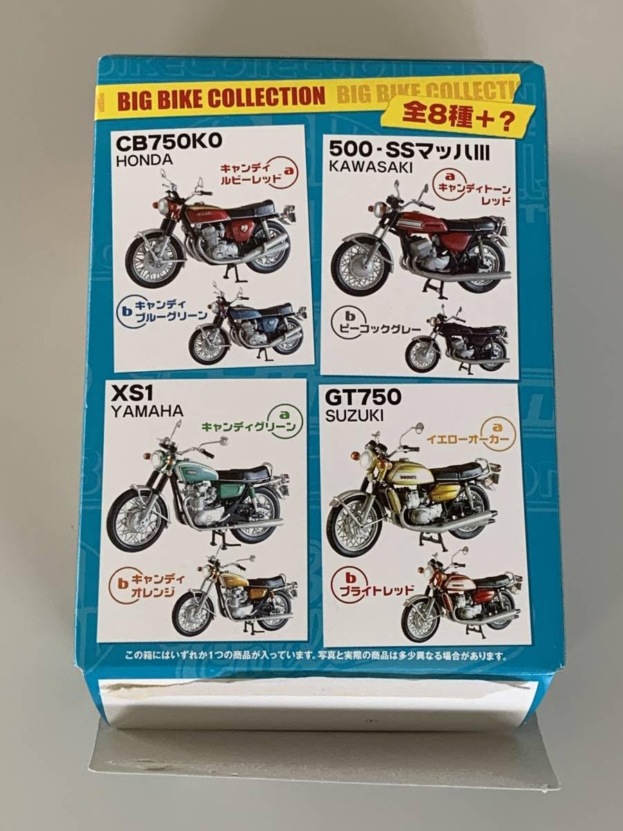 Amazon.co.jp: ◇Big Bike Collection ④【1/24 Kawasaki 500 SS Mach