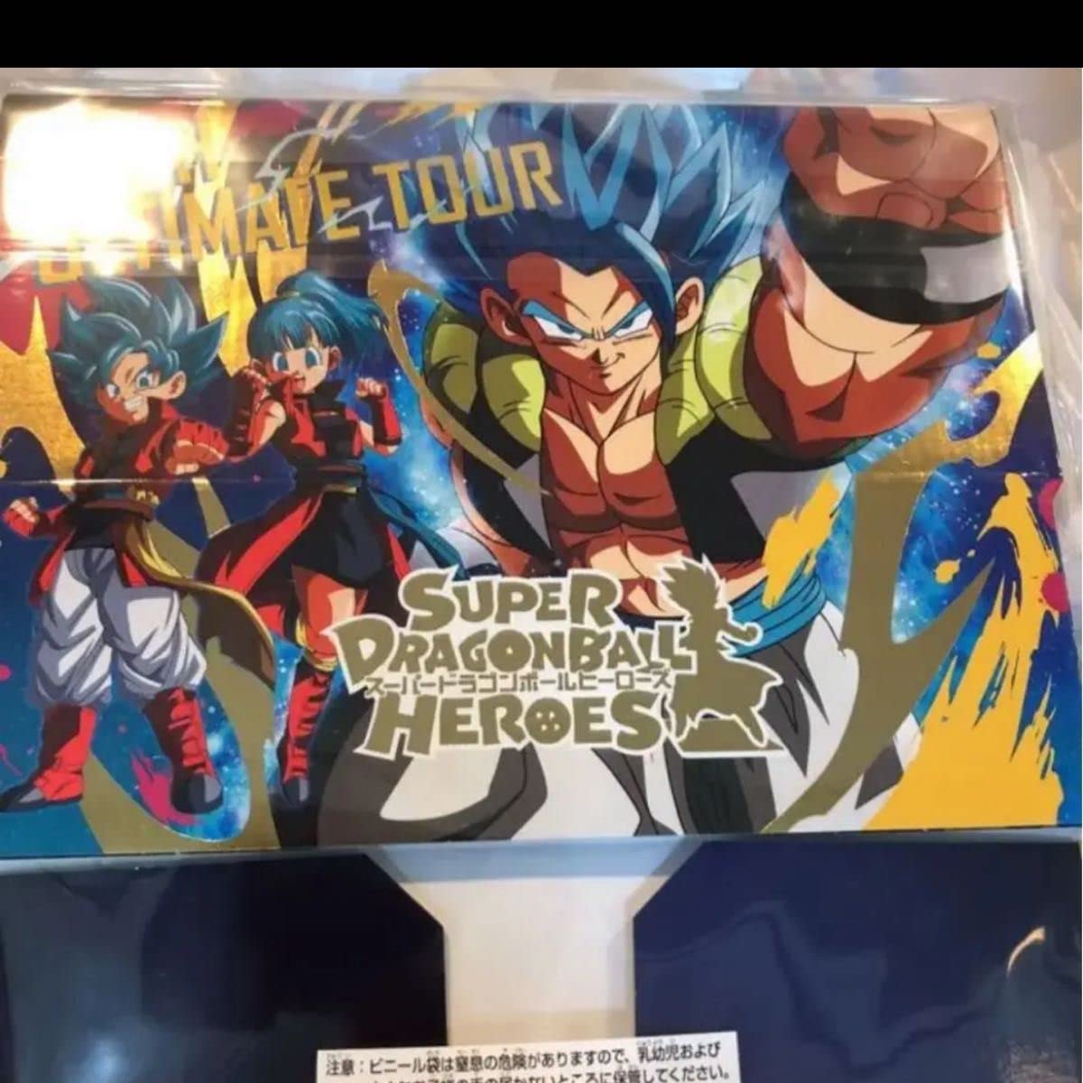 ドラゴンボールヒーローズ ストレージボックス 新品未開封] スーパードラゴンボールヒーローズ ストレージ
