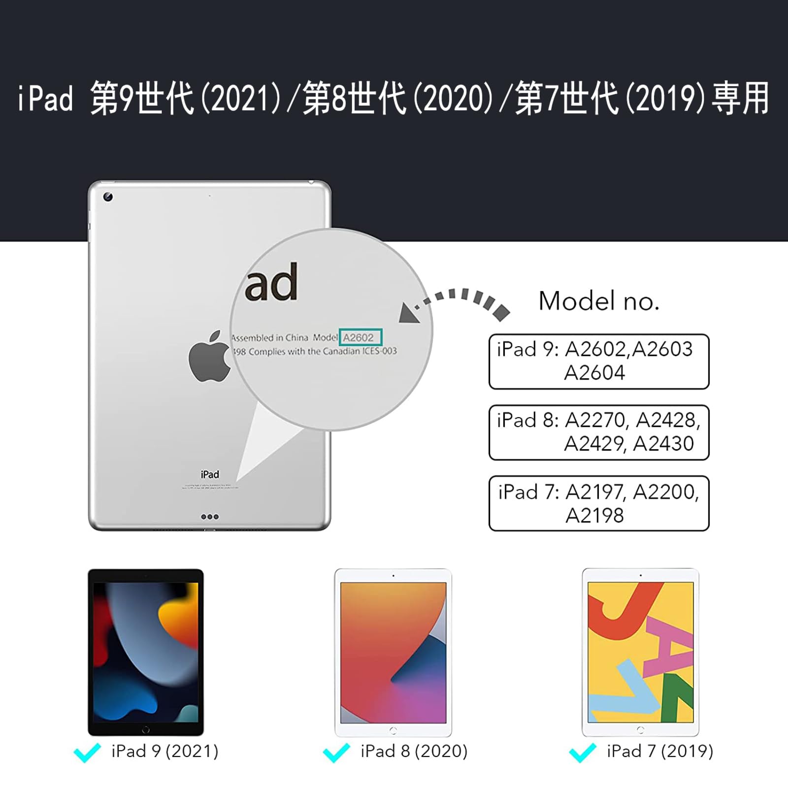 Amazon.co.jp: iPad 第7世代 第8世代 第9世代 ケース 10.2インチ