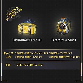 荒野行動 東京決戦 非売品 ドッグタグ グッズ 71dxmilFNjL._UF350,350_QL50_.jpg