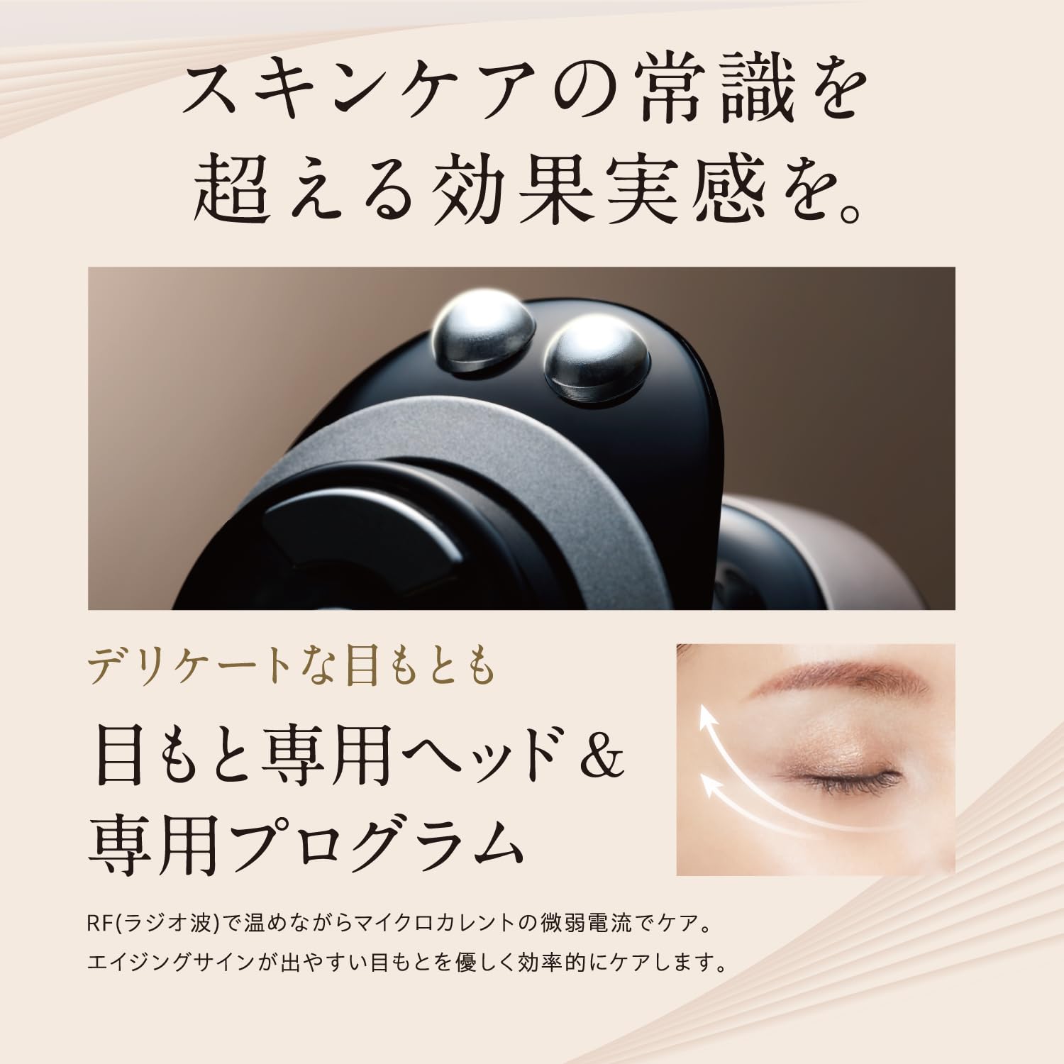 Amazon.co.jp: ヤーマン RF 美顔器 リフトケア フォトプラス