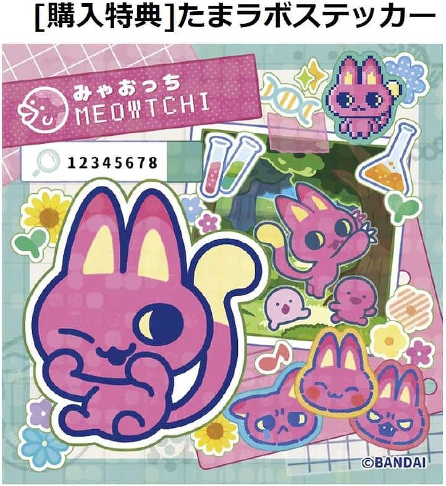 たまごっちパラダイス　ブルーウォーター　たまラボファイル　みゃおっちステッカー Amazon.co.jp: Tamagochi Paradise - Blue Water 早期購買 みゃおっち