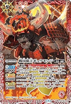 バトスピ SECRET】BS73-AX03 天魔王ゴッド・ゼクス -氣ノ型- AX【2025