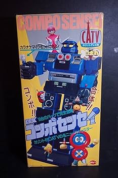 バッテンロボ丸 コンポセンセイ カリントメイトシリーズ ーーDXコンポセンセイ ポピー レビュー | RoboToyDays