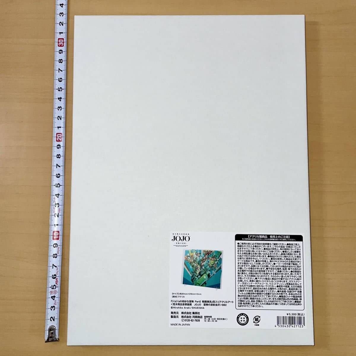 ジョジョの奇妙な冒険 箔入り アクリルアート Part2 戦闘潮流 ジョジョ展 ジョジョの奇妙な冒険 箔入り アクリルアート Part2 戦闘潮流