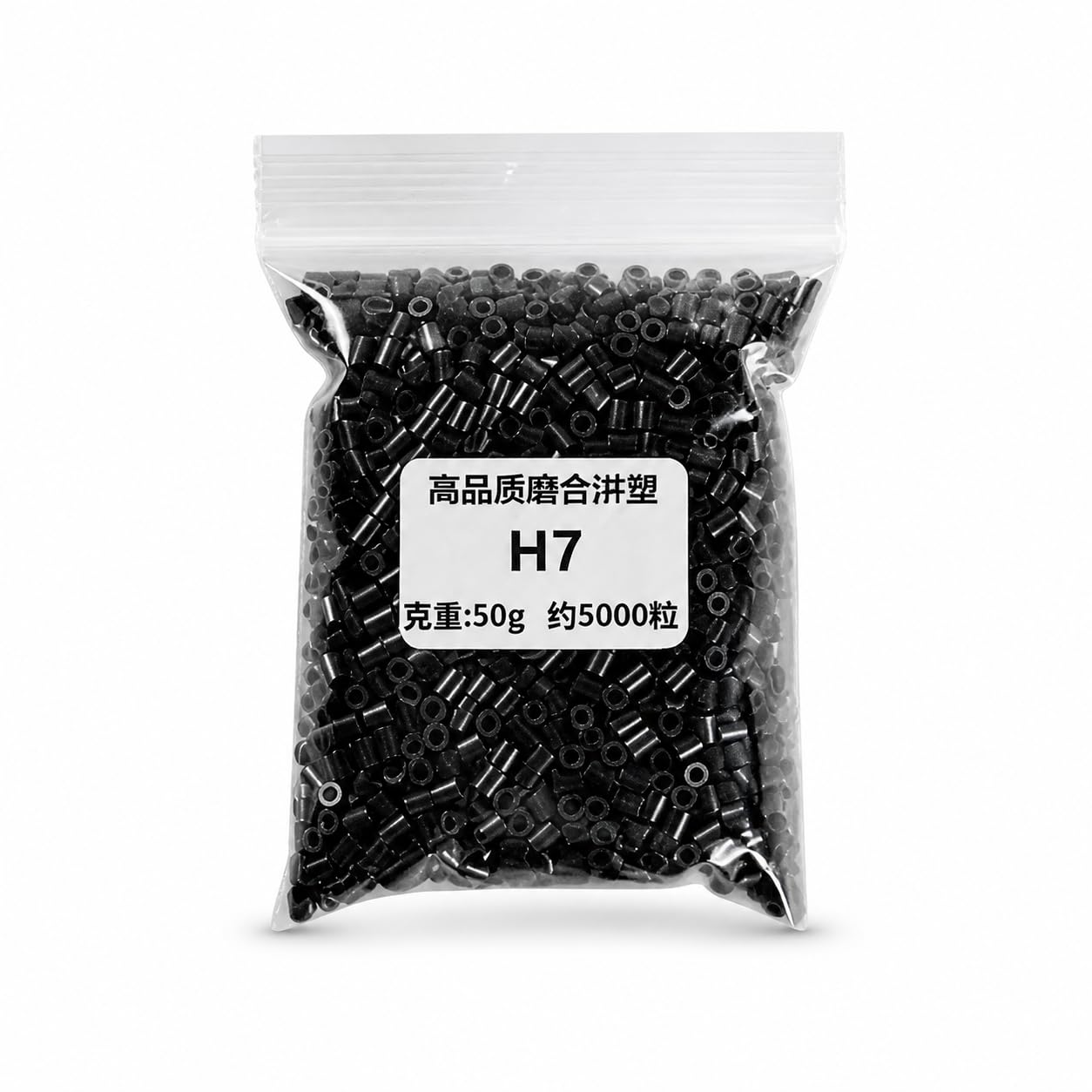 Perles à repasser 2.6mm multifonctionnelles, Recharge 221 Cleurs, pr adultes