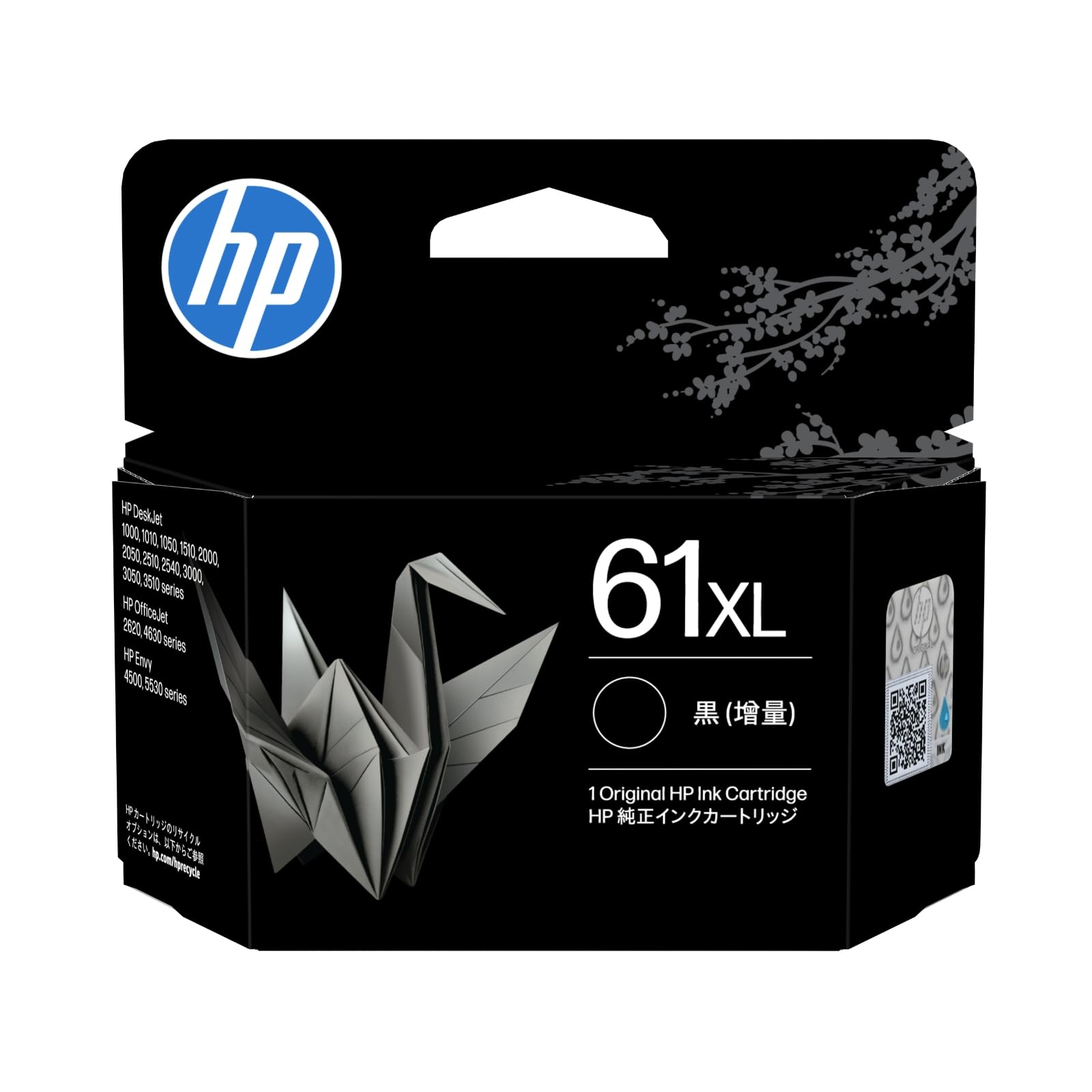 Amazon.co.jp: HP 純正 インクカートリッジ HP 61XL 黒 増量 (C0PA4AA