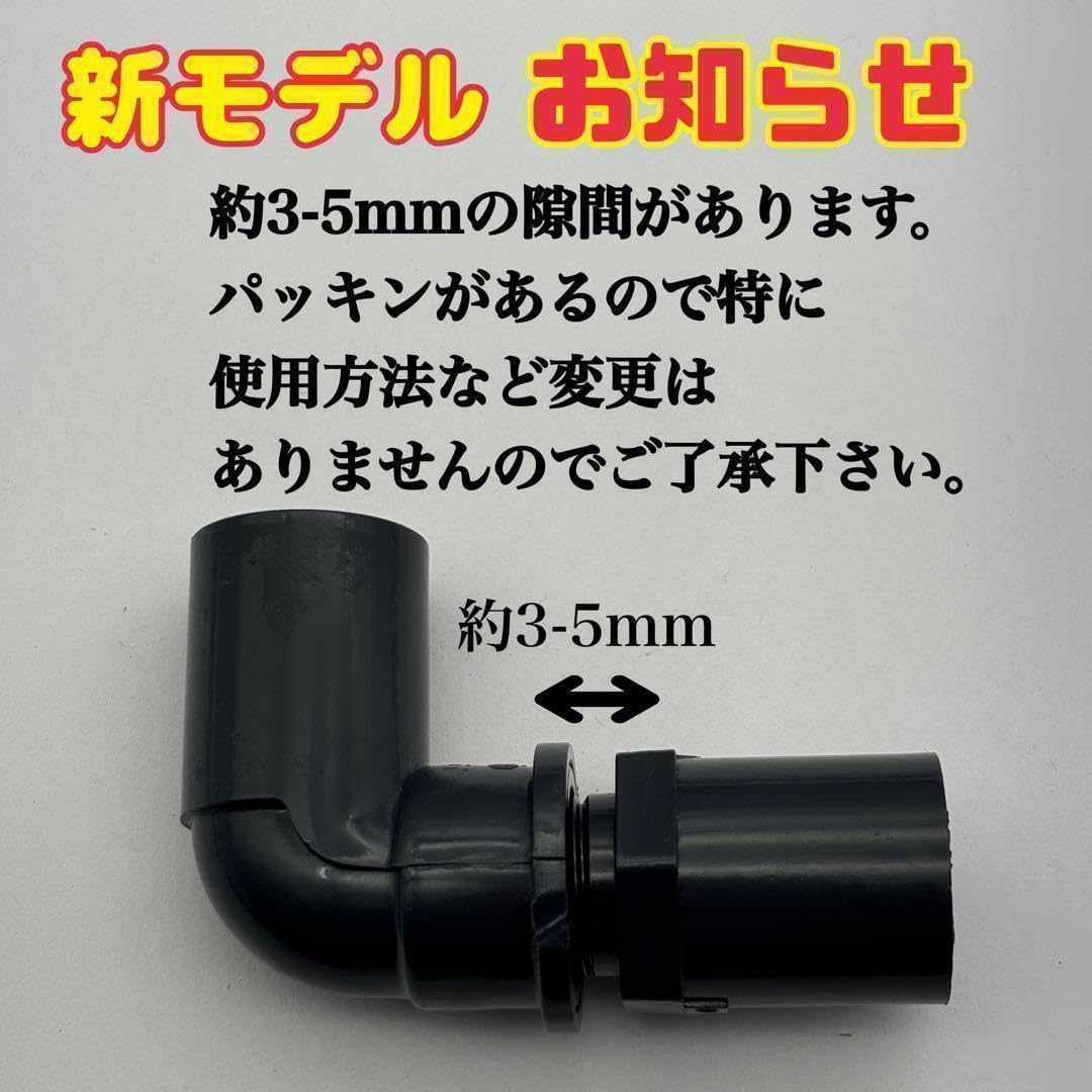 Amazon.co.jp: オーバーフロー用 5セットホールソー1個メダカ飼育