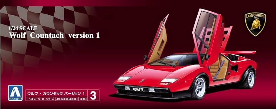 Amazon | 青島文化教材社 1/24 スーパーカーシリーズ No.3