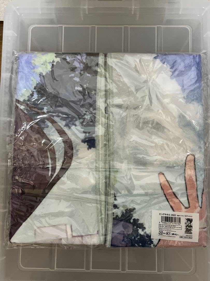 ソフィーのアトリエ2 ビッグタオル ラミゼル ソフィーのアトリエ2