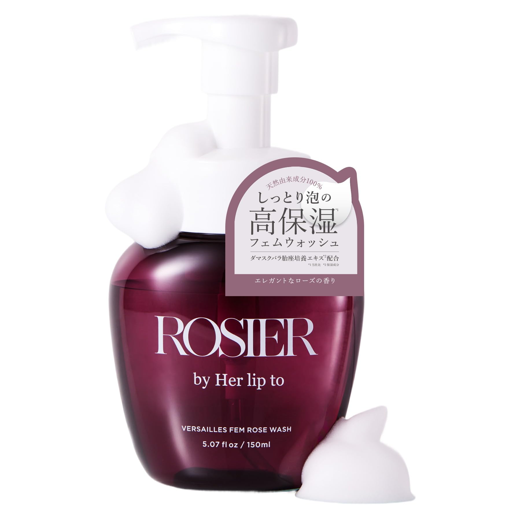 Amazon | [ROSIER] ヴェルサイユフェムローズウォッシュ デリケート