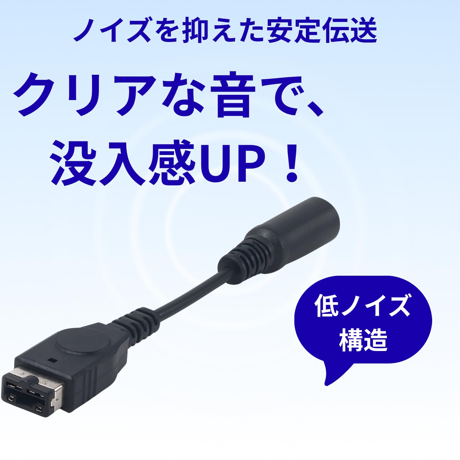 Amazon.co.jp: 【GBA SP 対応】AQUALOACH イヤホン変換ケーブル 3.5mm
