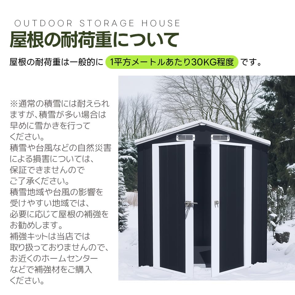 Amazon | 【可動棚なし・グレーホワイト】 OSJ 物置 屋外 Amazon | 【可動棚なし・グレーホワイト】 OSJ 物置 屋外