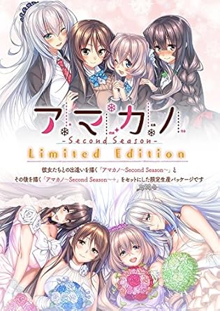 アマカノ Second Season ＋ NEP限定特装版特典タペストリー | www