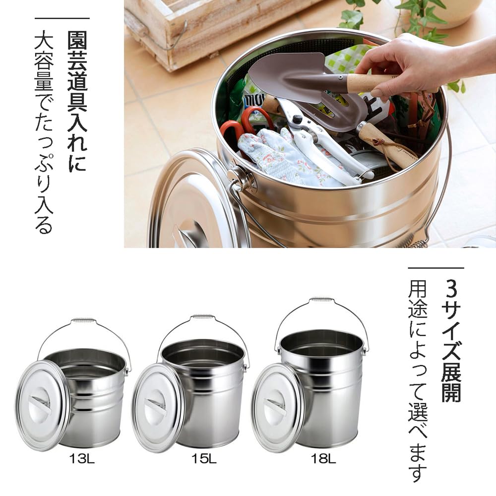 Amazon｜下村企販 バケツ フタ付き 18L ステンレス 日本製 39888