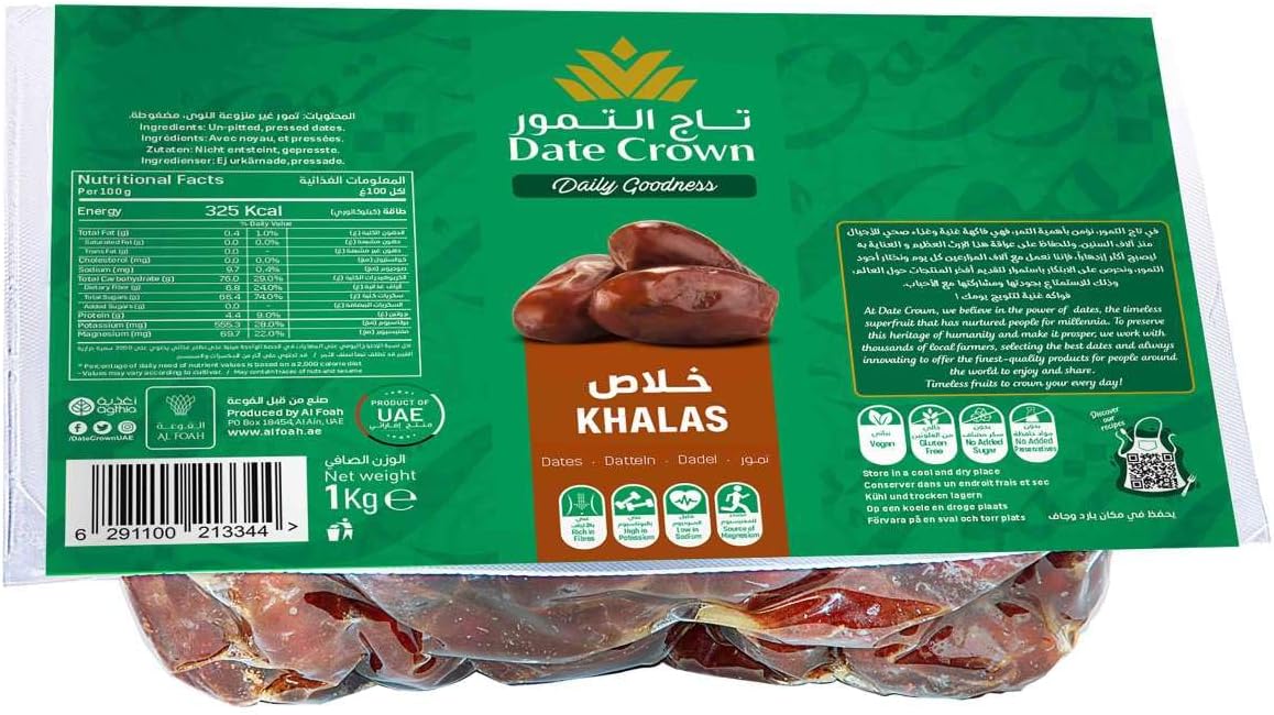Khalas Thermoform Dates 1 kg – Premium Natural Soft Dates Sweet & Chewy Snack Pack