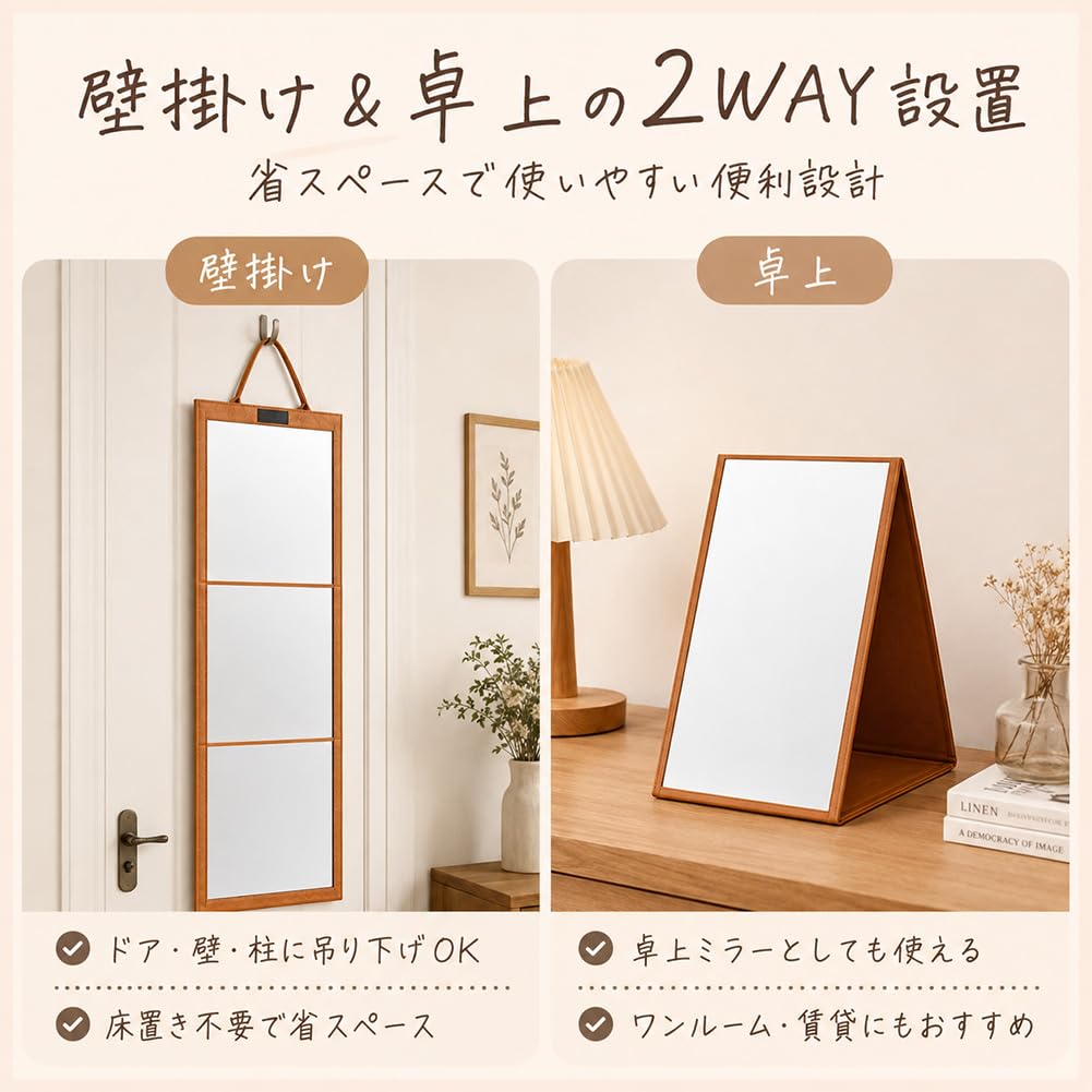 Amazon.co.jp: ドア掛けミラー アクリル 吊り下げ 全身鏡 姿見ミラー