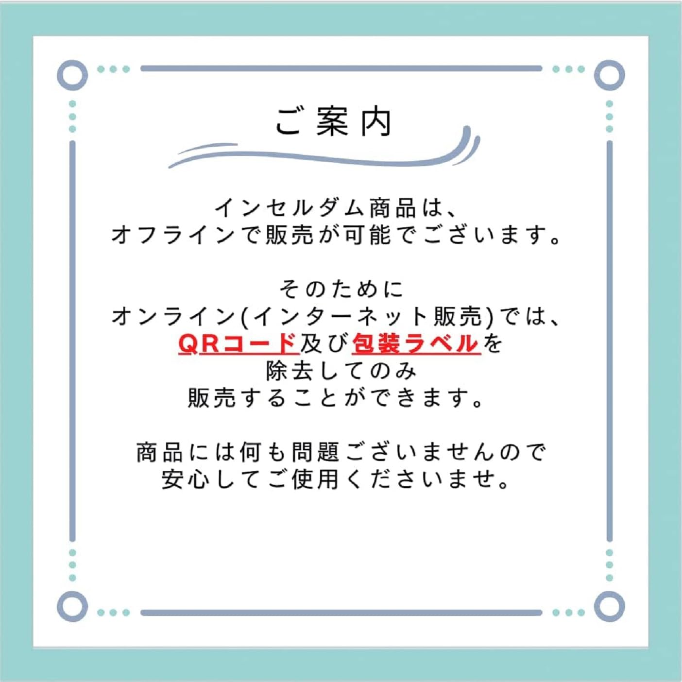Amazon.co.jp: インセルダム ブースター＋セラム＋クリーム＋ミスト＋
