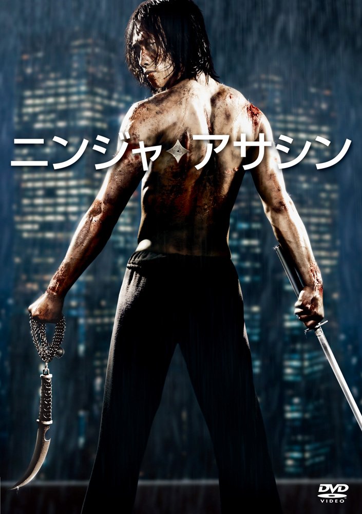 ニンジャアサルト　太鼓の達人　店頭上映用DVD 615aL1G0sPL.jpg