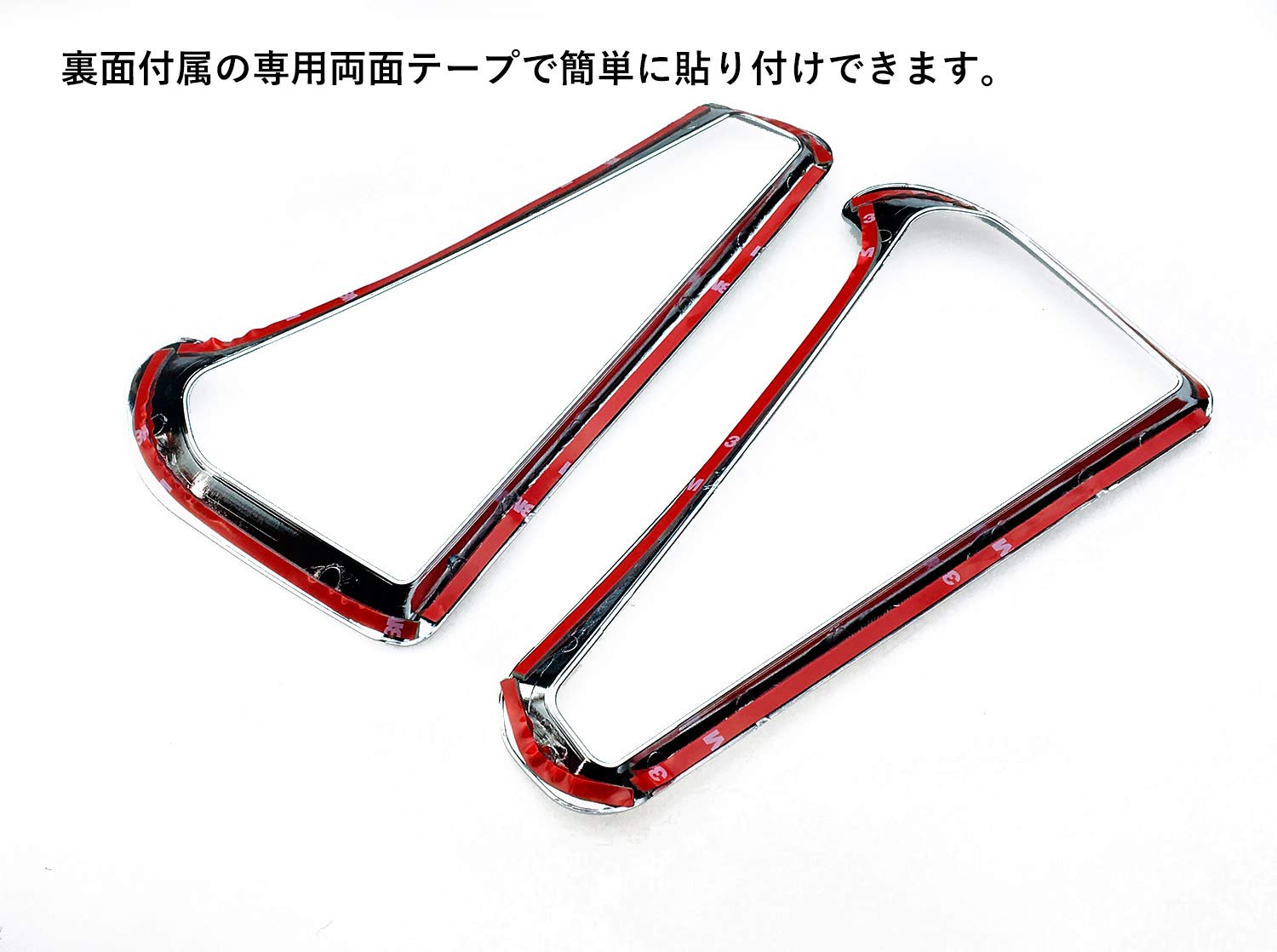 Amazon | LAIEN 専用設計 80系 前期/後期 ノア ヴォクシー リア