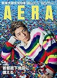 AERA8/28号