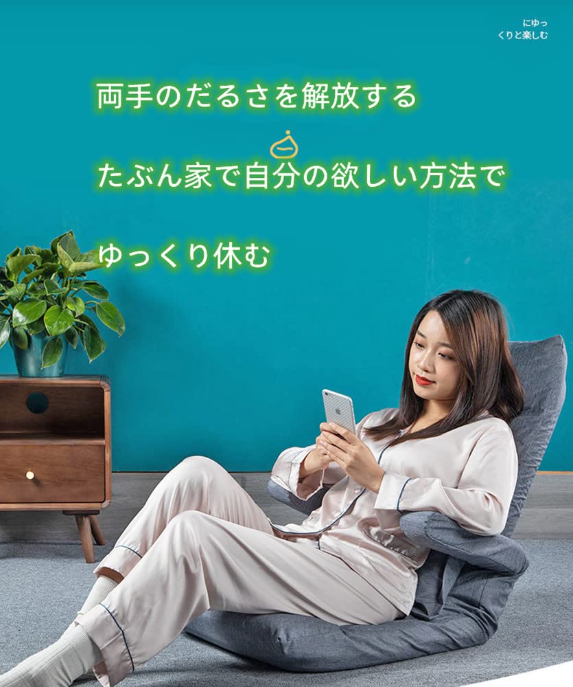 座椅子 リクライニング リクライニング　ハイバック フロアチェア 折り畳み Amazon.co.jp: 座椅子 フロアチェア リクライニング ハイバック