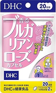 DHC 香るブルガリアンローズカプセル 20日分 40粒