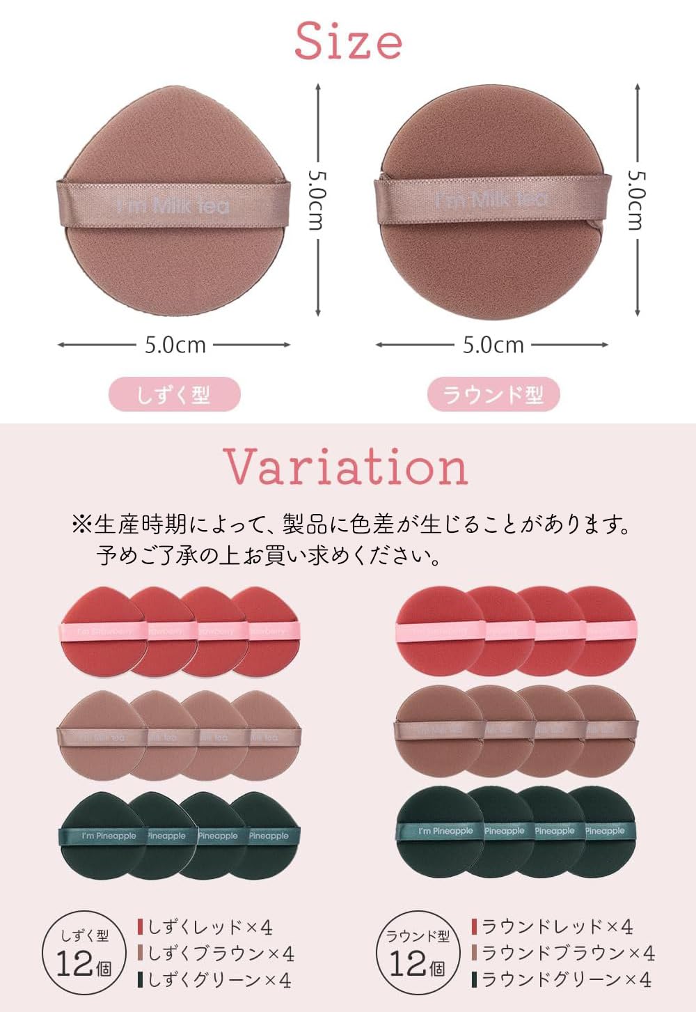 Amazon | 【特級コスメコンシェルジュ監修】 クッションファンデ パフ