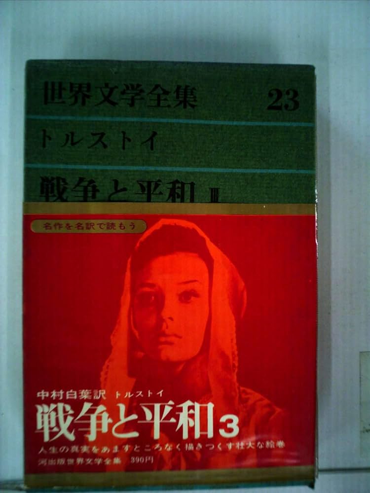 美品　匿名配送　ファーブル昆虫記＆シートン動物記 12冊 美品 匿名配送 ファーブル昆虫記＆シートン動物記 12冊 - メルカリ