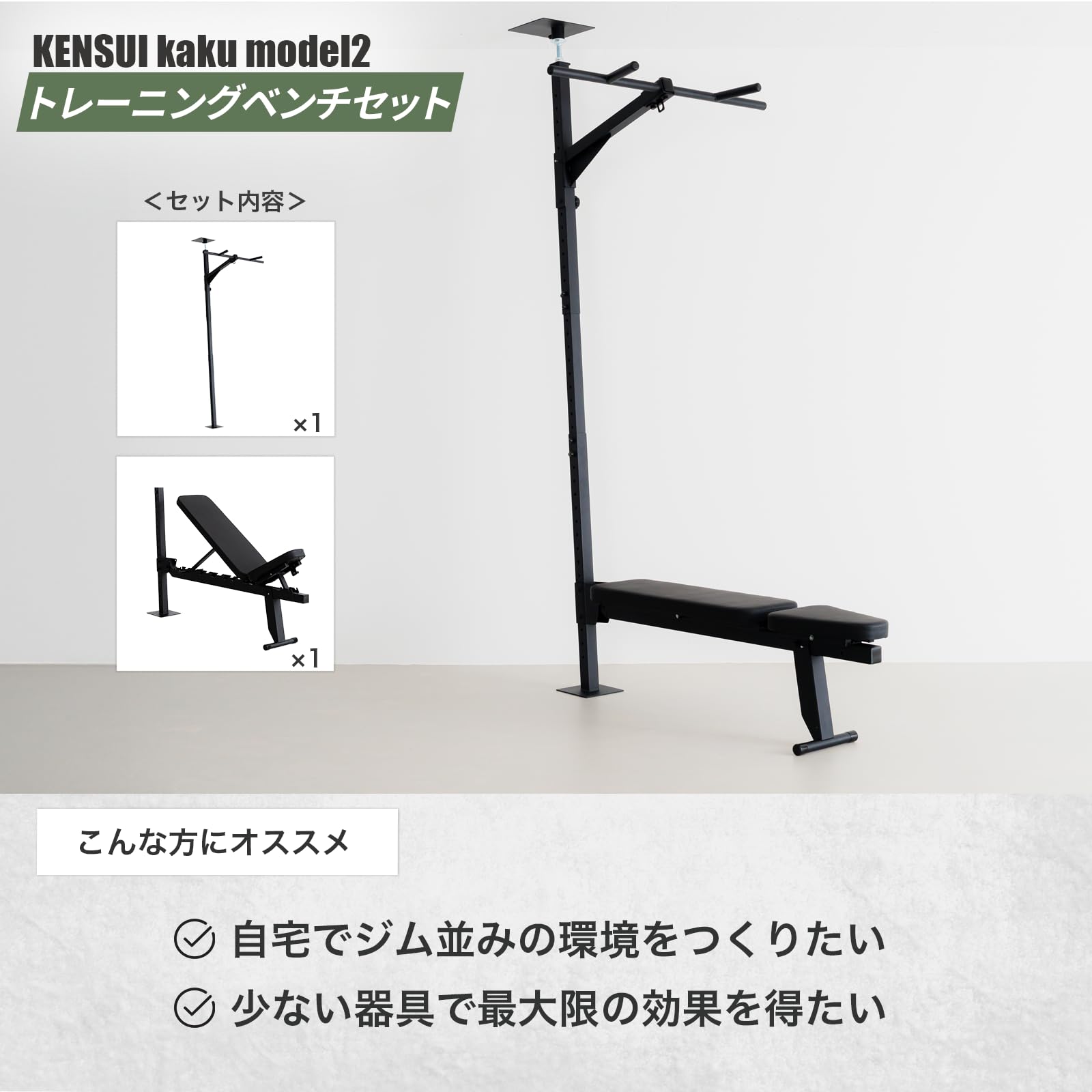 Amazon.co.jp: TEDDY WORKS Kensui Kaku Model 2 Pull-Up Machine