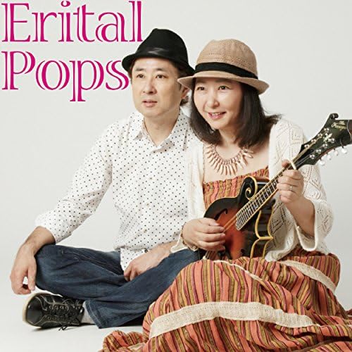 菅井えり　8センチ 8cmシングルCD邦楽　結婚するなら! 菅井えり 8センチ 8cmシングルCD邦楽 結婚するなら!
