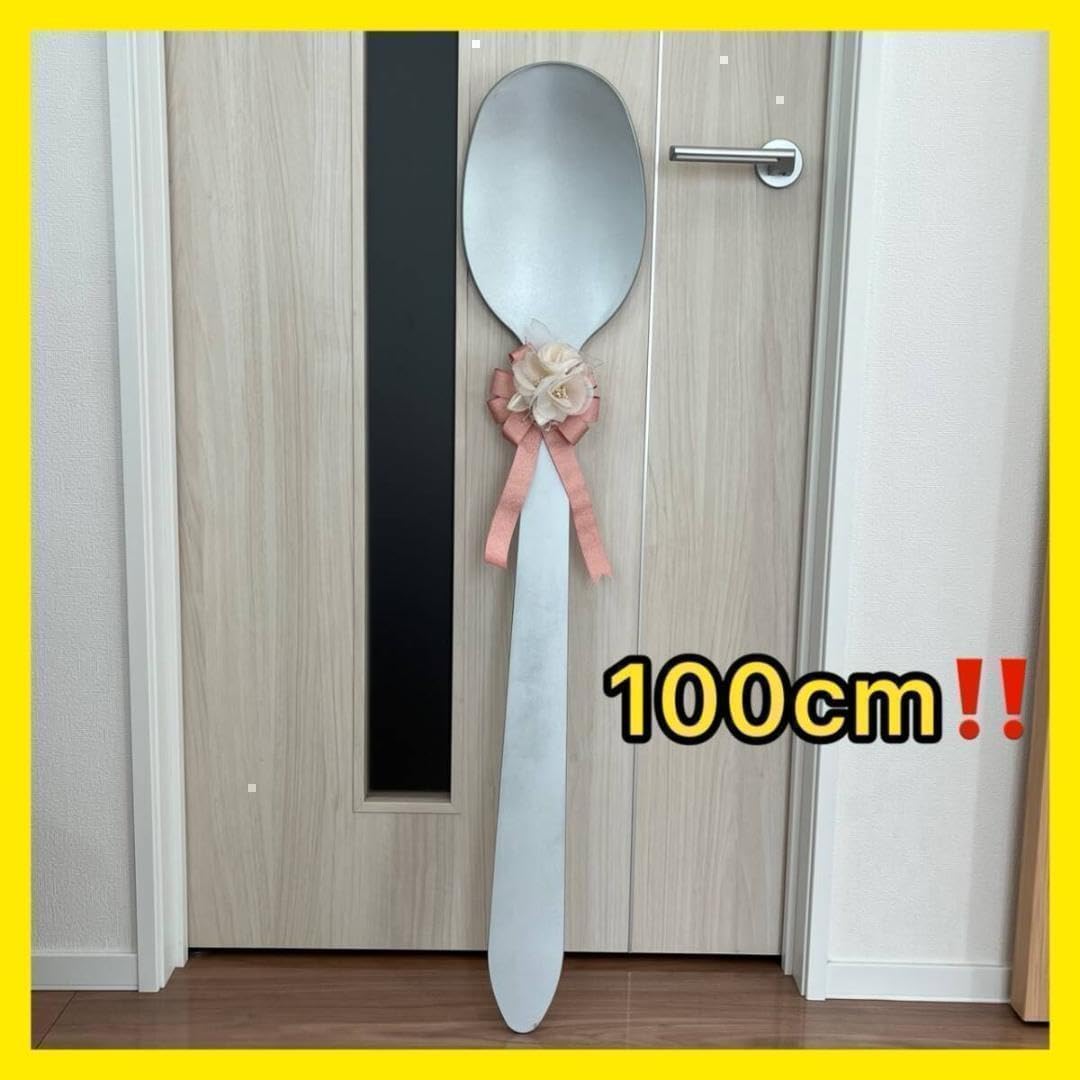 ☆ 超特大（100センチ）ファーストバイト用ビックスプーン 2025年最新