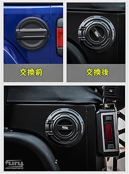 Amazon | 【Fury】Jeepラングラー 燃料タンクキャップ ガソリンタンク
