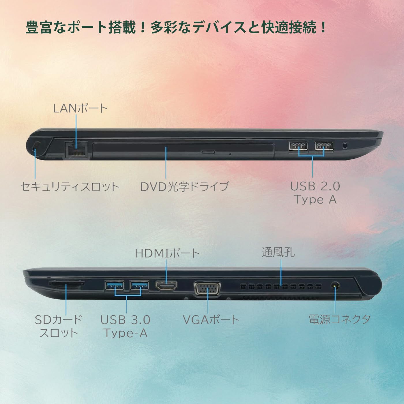 売却済み　ご覧頂き、ありがとうございました。【2015年発売 省電力モデル 東芝 DynaBook モバイルノートPC】一宮市にパソコンさぽーとMr.Carnival（ミスカニ）です！PC修理・販売、iPhone&iPad修理店【PayPay&メルペイ使えます！】店頭在庫PCのご紹介です！受け渡しは店舗にて(^^)/【第5世代 i3/RAM6GB/新品SSD120GB】 Amazon.co.jp: 【中古整備品】Toshiba dynabook b65 ノートパソコン