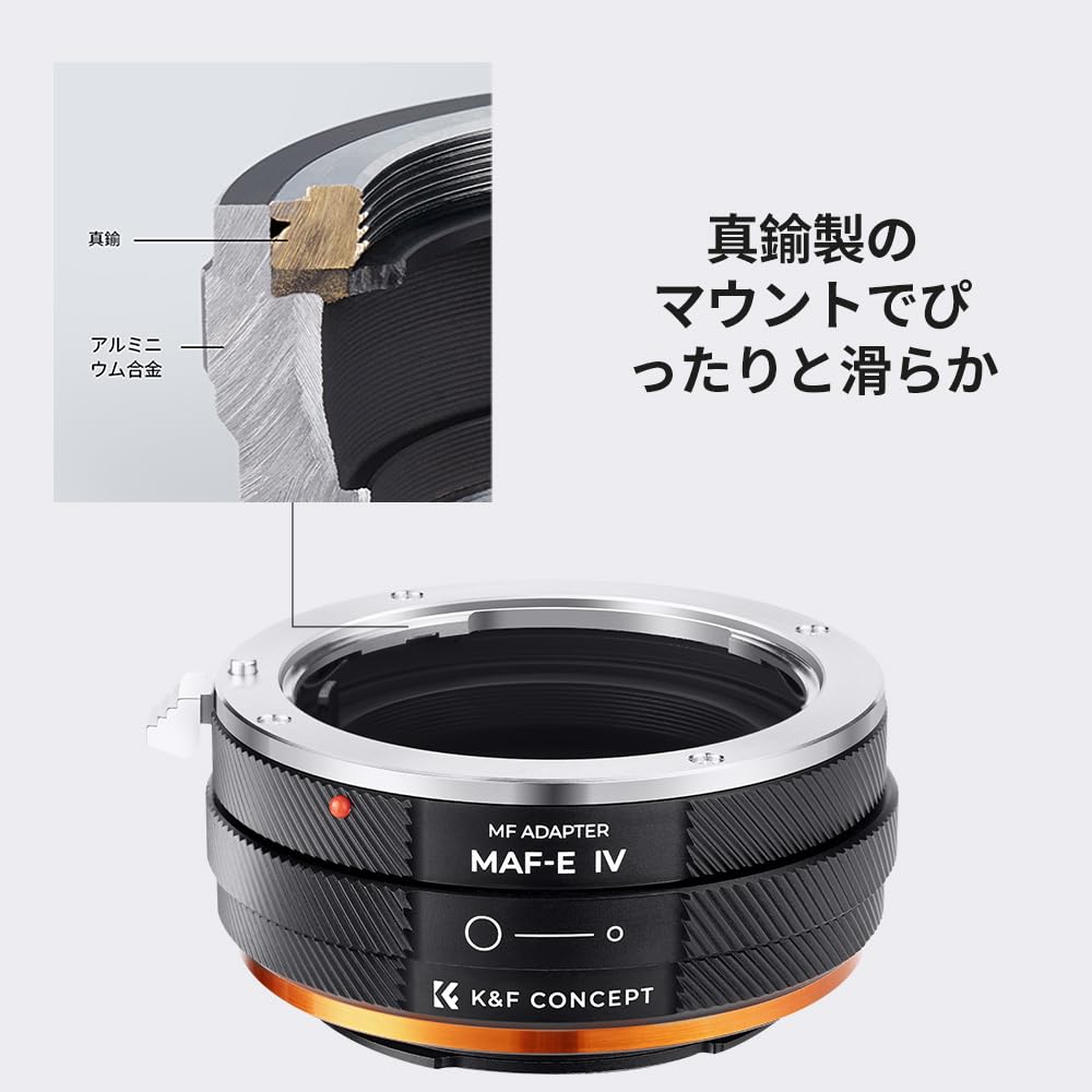 Amazon | 【新型】K&F CONCEPT マウントアダプター MAF-E IV