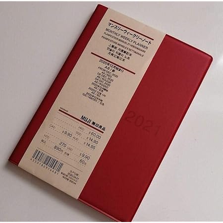 Amazon Co Jp 無印良品 スケジュール帳 マンスリーウィークリーノート 21年版 ホビー