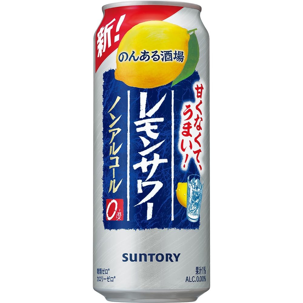 Amazon.co.jp: サントリー のんある酒場 レモンサワー（500ml×24本）×2 