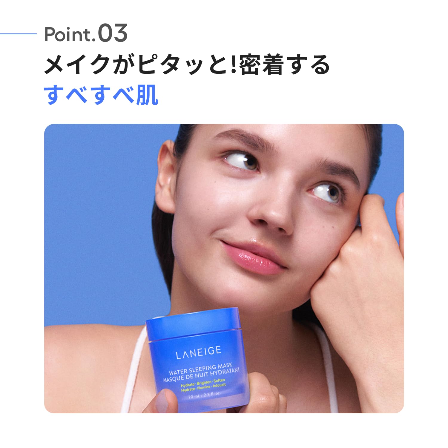 Amazon | ラネージュ (旧) ウォータースリーピングマスク 70mL 水分