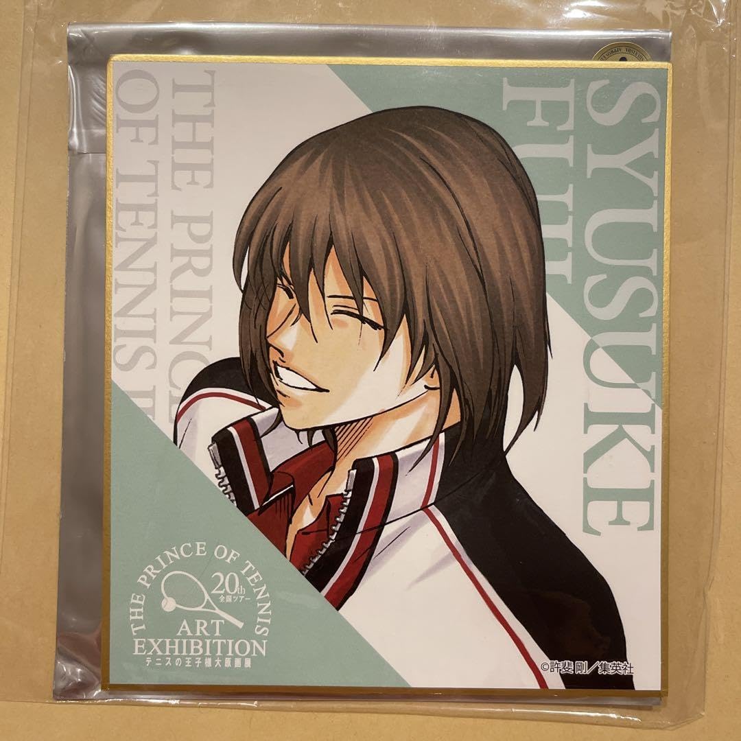 Amazon.co.jp: 新テニスの王子様 原画展 色紙 不二周助 : 文房具