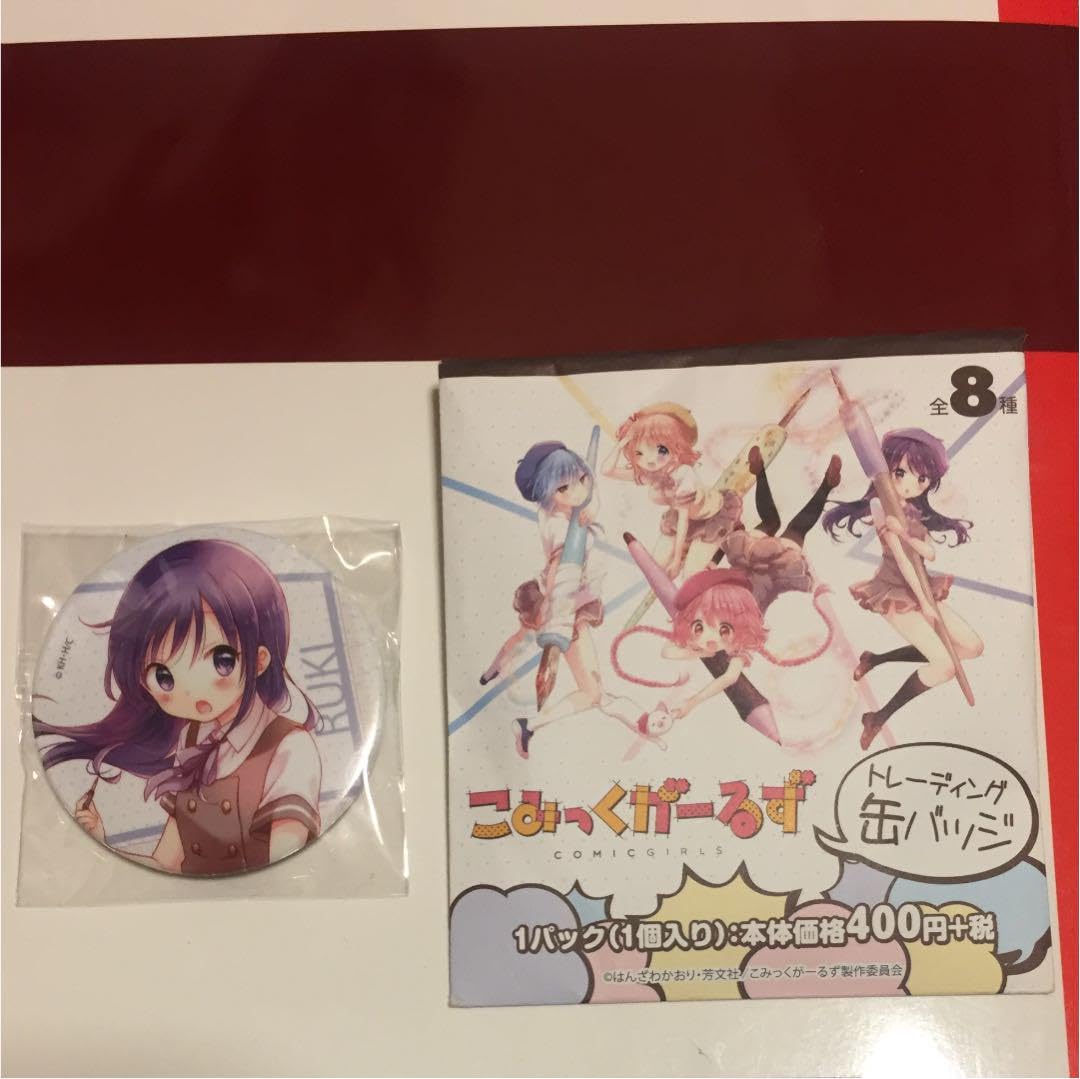 こみっくがーるず　トレーディング缶バッジ 1BOX 缶バッジ「こみっくがーるず」01/コンプリートBOX（全8種）(公式