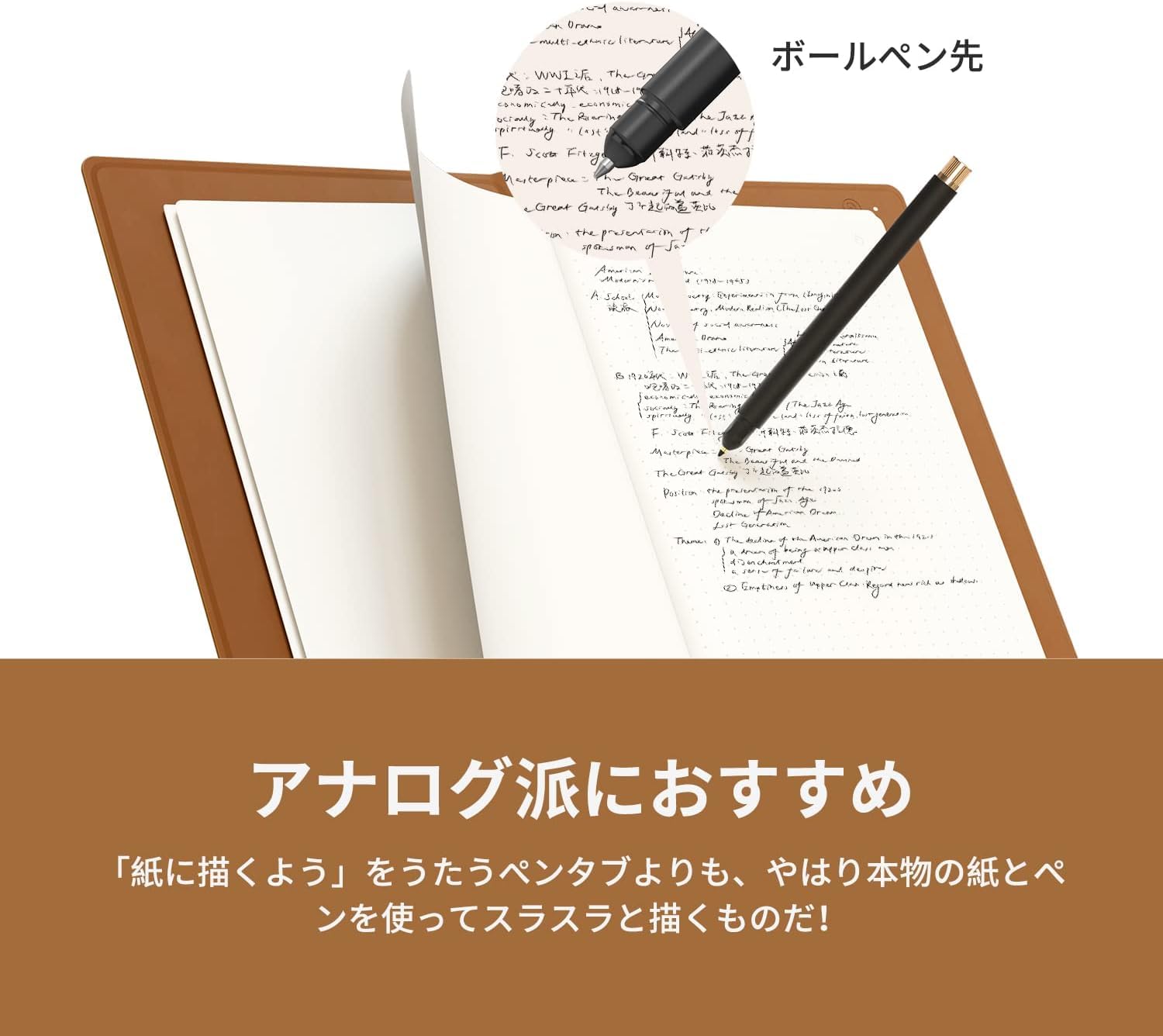 Amazon.co.jp: 【中古】HUION NOTE アナログデジタルノート スマート