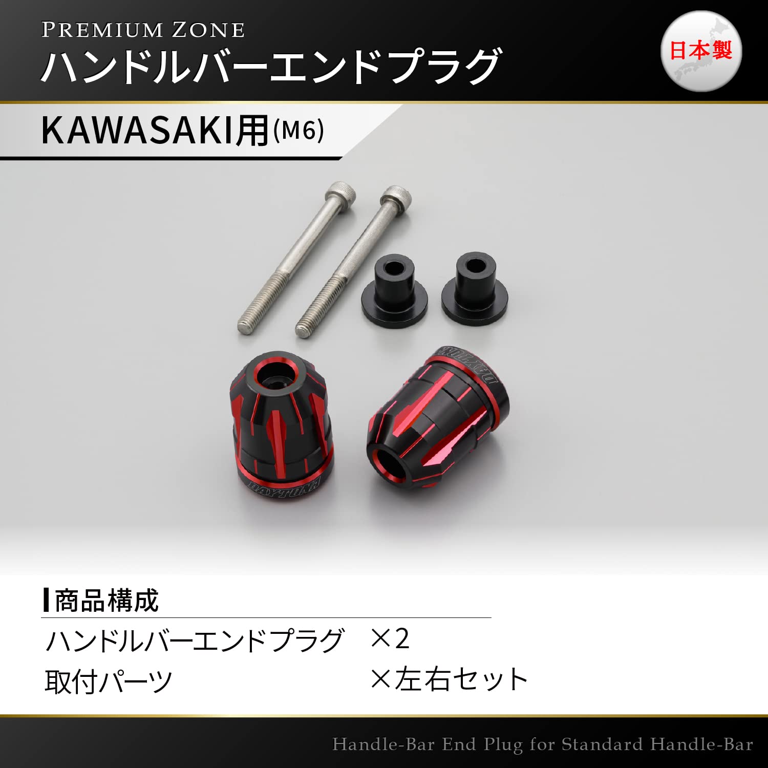 チ。 -地球の運動について- 豪華版 楽天市場】DAYTONA デイトナ PREMIUM ZONE(プレミアムゾーン