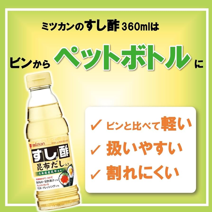 ダシ君 味の素㈱、「SIIDA®」 ＜焚(HUN)＞＜燻(KUN)＞＜酵(KOU)＞を新