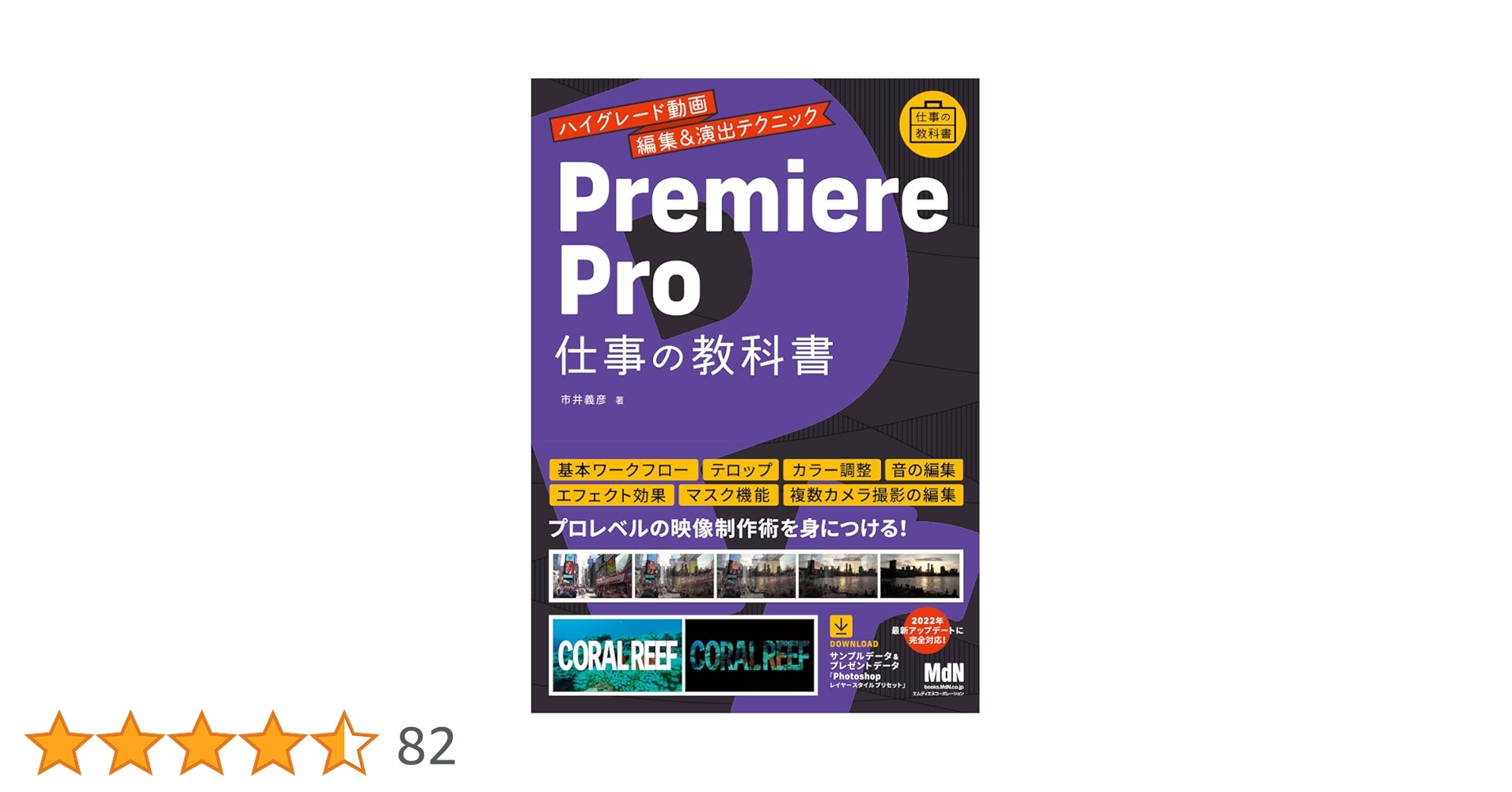 動画編集書籍セット Amazon.co.jp: 動画編集・DTV - グラフィックス・DTP・音楽: 本