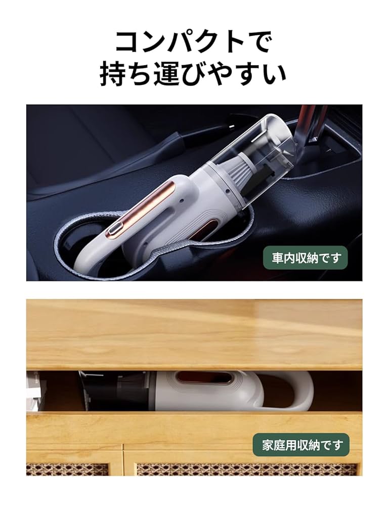 Amazon | 掃除機 コードレス Vnosaa 12000Pa 強力吸引 ハンディ