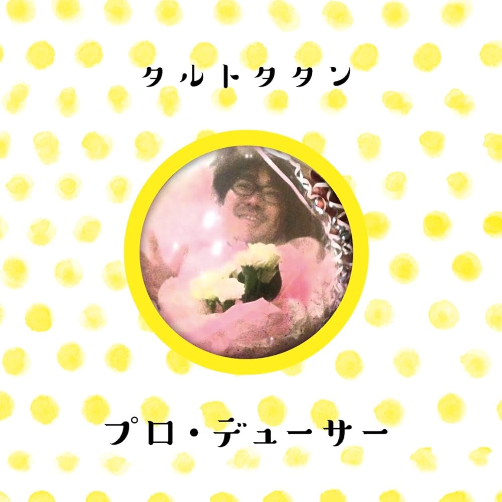 進行方向別通行区分　古都の夕べ　11枚セット タルトタタン, 田中(進行方向別通行区分/古都の夕べ) - Pro