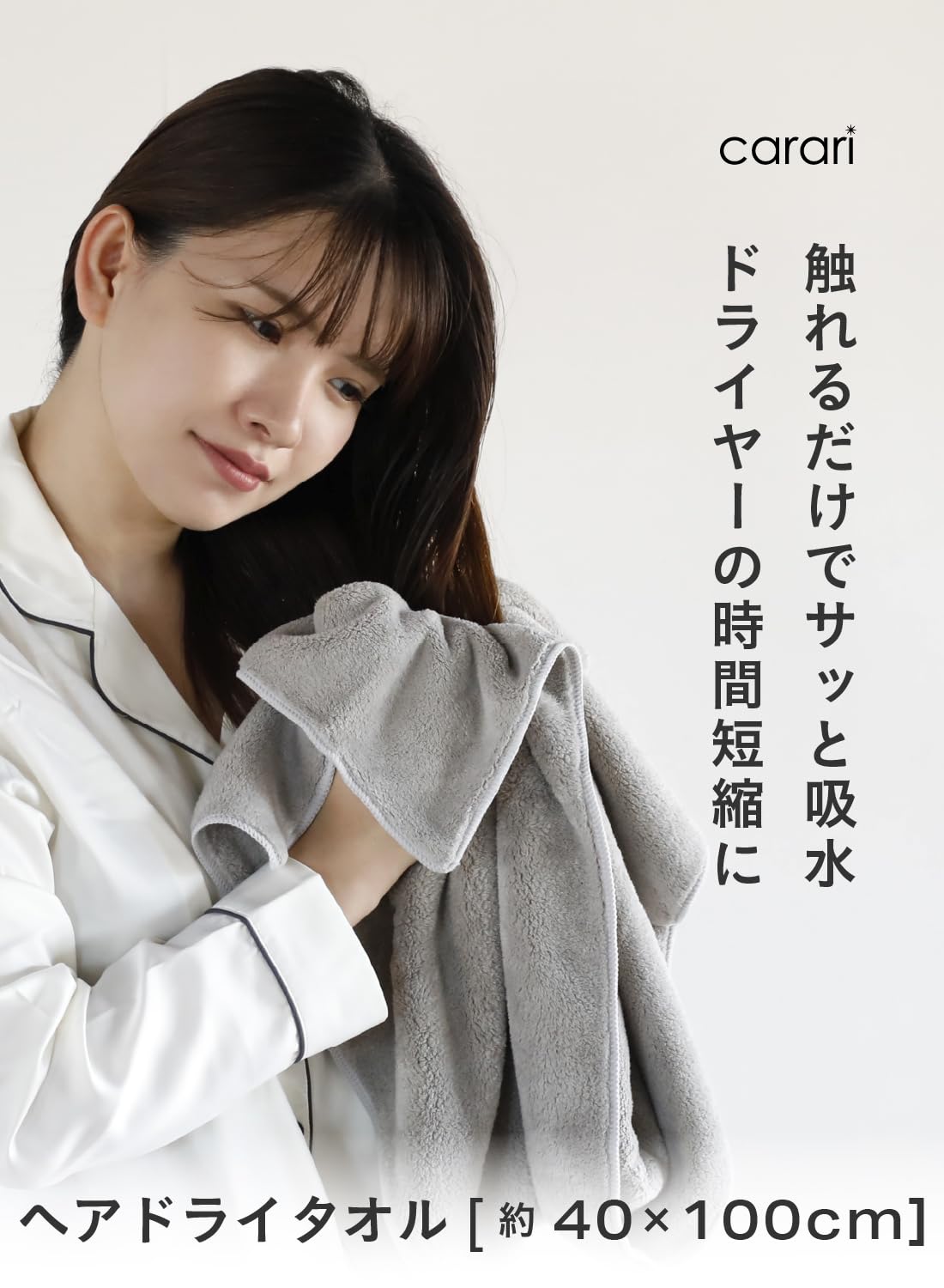 Amazon.co.jp: シービージャパン(CB JAPAN) carari(カラリ) ヘアドライ