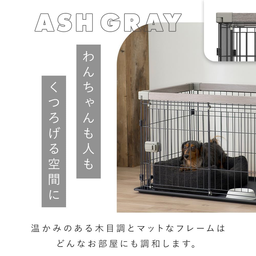 Amazon | 犬 サークル ウッディシステムサークル アッシュグレー 90.6