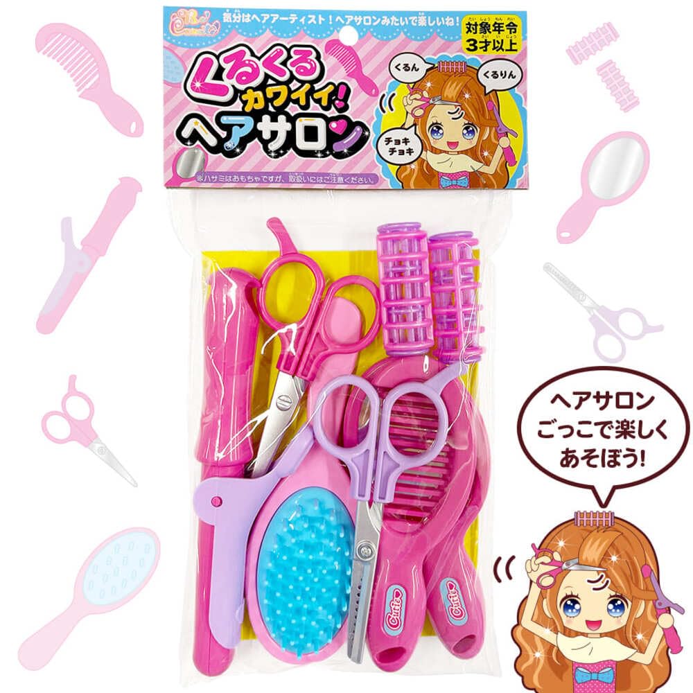 Amazon.co.jp: シルバーバック【くるくる カワイイヘアサロン】 知育